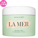 【LA MER 海洋拉娜】身體乳霜(300ML)