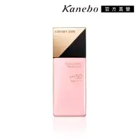 在飛比找博客來優惠-【Kanebo 佳麗寶】COFFRET D’OR 光燦晶透U