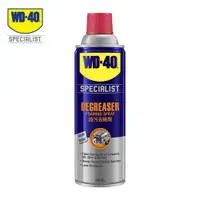 在飛比找蝦皮商城優惠-WD-40 專家級產品 水性油污去除劑 450ml