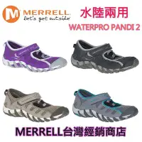 在飛比找Yahoo!奇摩拍賣優惠-2020新上市美國MERRELL水陸兩棲防水快乾WATERP