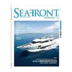 SEAFRONT逍遙遊艇風尚誌2016第6期