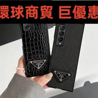 在飛比找Yahoo!奇摩拍賣優惠-現貨直出 Galaxy ZFold4 手機殼 三星fold4