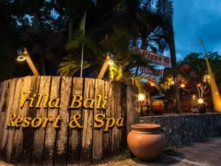 巴里生態別墅度假村Villa Bali Eco Resort