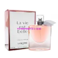 在飛比找Yahoo!奇摩拍賣優惠-熱銷 Lancome 蘭蔻La vie est belle美