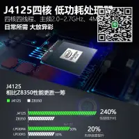 在飛比找露天拍賣優惠-迷你主機J4125口袋迷你主機win11微型電腦棒 4K辦公