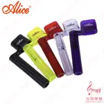 【台灣樂器】全新 ALICE PICK 吉他捲弦器 電吉他捲線器 烏克麗麗 木吉他 電吉他都適用 挑戰第一便宜