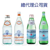 在飛比找蝦皮購物優惠-【宅配免運】普娜 天然礦泉水/聖沛 黎洛氣泡水1000mlx