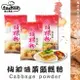 【富山食品】仙知味 菜頭粿粉 600G/包 菜頭糕 在來米粉 糯米粉 預拌粉 菜頭糕粉 蘿蔔糕 蘿蔔糕粉