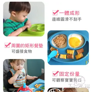 美國EZPZ矽膠防滑餐盤-一般版/迷你版[多色可選] 兒童餐具 防滑餐具 學習餐具【台灣現貨】