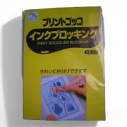 ScreenPrintPro Ink Blocker Sheets - Prevents Smudging (2 Sheets/Pack)