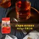 【非洲晨曦】南非國寶茶-芒果 2包組(2.5gx40包/袋)