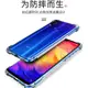 4角加厚 紅米 Note 8 pro Note 7 小米 A3 紅米7 小米 9T 小米 9(鏡頭加高不磨損)矽膠套軟殼保護殼防滑防摔防撞保護套空壓殼