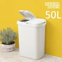 在飛比找鮮拾優惠-【日本RISU】( H&H系列)二分類防水垃圾桶 50L