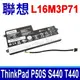 LENOVO L16M3P71 3芯 聯想電池 01AV459 ThinkPad P50S S440 T440 T440S