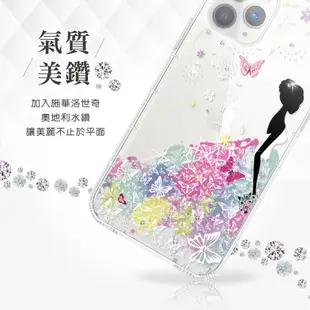 Meteor 適用 realme 6i / realme 5 奧地利水鑽手機殼 花嫁