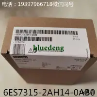 在飛比找露天拍賣優惠-議價西門子S7-300CPU315-2DP帶MPI的中央處理