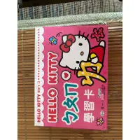 在飛比找蝦皮購物優惠-ㄅㄆㄇ學習卡Hello Kitty