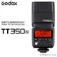 EGE 一番購】GODOX【TT350N】迷你經濟AA電池版機頂閃光燈 高速同步內建收發器 for Nikon【公司貨】