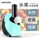 【哇哇蛙】COOKSCLUB水果冰淇淋機 (Tiffany藍)一機多用 無添加劑 低熱量 馬達保固三年