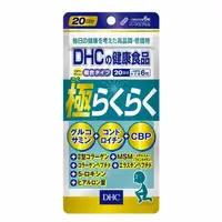 在飛比找露天拍賣優惠-[小小搬運工] 日本 DHC 新健步元素 極威力加強版 健步