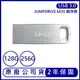 【超取免運】Lexar 雷克沙 128GB 256GB JumpDrive M35 USB 3.0 隨身碟128G 256G 金屬碟