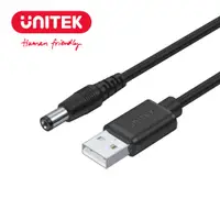 在飛比找蝦皮商城優惠-UNITEK USB 轉 DC 5.5 外接電源線(Y-C4