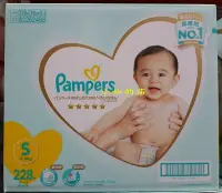 在飛比找Yahoo!奇摩拍賣優惠-【小如的店】COSTCO好市多代購~Pampers 幫寶適 