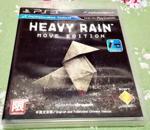 幸運小兔 PS3 暴雨殺機 中文版 Move Edition HEAVY RAIN 體感版 PlayStation3