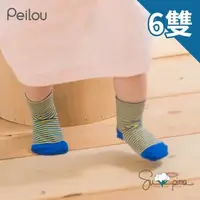 在飛比找森森購物網優惠-PEILOU 貝柔Supima美國棉萊卡止滑寶寶襪-條紋寬口