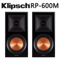 在飛比找ETMall東森購物網優惠-【Klipsch】RP-600M書架型喇叭(黑檀)