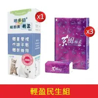 在飛比找ETMall東森購物網優惠-東森寵物獨家組-培多益犬貓體重管理*1+東風極柔3層抽取衛生