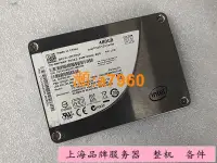 在飛比找露天拍賣優惠-【可開發票】INTEL DELL SSD 520 480G 