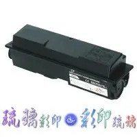 在飛比找PChome商店街優惠-【琉璃彩印】EPSON M2010D / 2010DN 環保