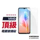 【電鍍玻璃貼】保護貼 適用 VIVO Y38 Y100 Y03 Y76 Y36 Y55 Y52 Y27 Y21 Y16