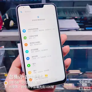 %出清品 ASUS ZenFone 5Z (ZS620KL) 6G/128G 實體店 臺中 板橋 竹南 臺南