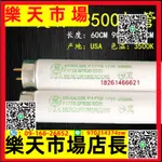 GE標準光源UL3500對色燈管色溫3500K美標F17T8SPX35ECO U35燈管