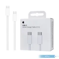 在飛比找松果購物優惠-Apple蘋果 原廠公司貨MU2G3FE/A USB-C充電
