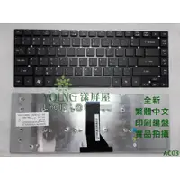 在飛比找蝦皮購物優惠-【漾屏屋】宏碁 ACER Aspire 4755 4755G