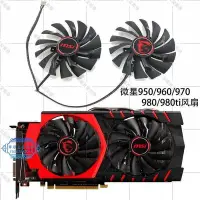 在飛比找Yahoo!奇摩拍賣優惠-【華順五金批發】全新MSI微星GTX980 970 960 