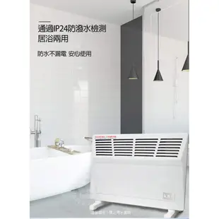 【永用】房間浴室兩用防潑水鰭片式對流電暖器 FC-806 台灣製造 電暖爐 保暖 暖風機 安全設計