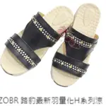 【SHOES】路豹ZOBR女【新羽量化H系列】氣墊拖鞋／厚底拖鞋／立體花造型拖鞋／卡哇伊圖案拖鞋／高質感壓印花拖鞋