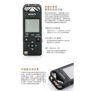 ☼5/18-25五折天-五折狂購☼僅一台【客拆封退貨福利品】SONY 錄音筆 ICD-SX2000【平輸保固一年】