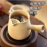 在飛比找蝦皮購物優惠-2024最新圍爐煮茶烤奶茶壺側把壺日式傢用戶外碳烤煮茶壺耐高