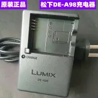 在飛比找蝦皮購物優惠-適用於松下LX10 LX100 LX100M2 ZS110 