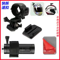 在飛比找蝦皮購物優惠-SJCAM sj2000 Necker V1 V3 V5 P