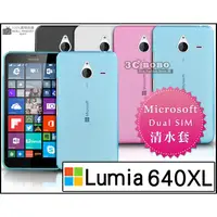 在飛比找蝦皮購物優惠-[190 免運費] 微軟 Microsoft Lumia D