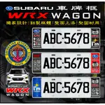 速霸陸SUBARU WRX WAGON車牌框