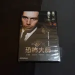 全新影片《恐怖大師》DVD 朱利安理查斯 凱文豪爾斯 馬克史帝文森 安東妮雅畢米許 強納森庫特