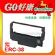 EPSON ERC30/ERC34/ERC38收銀機.二聯發票機紫色色帶 餐飲專用 收銀機 POS 出菜機 菜單機 ERC38 EPSON ERC-38 紫色色帶