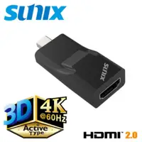 在飛比找蝦皮購物優惠-Mini DP 轉 HDMI 2.0 主動式轉換器 (D2H